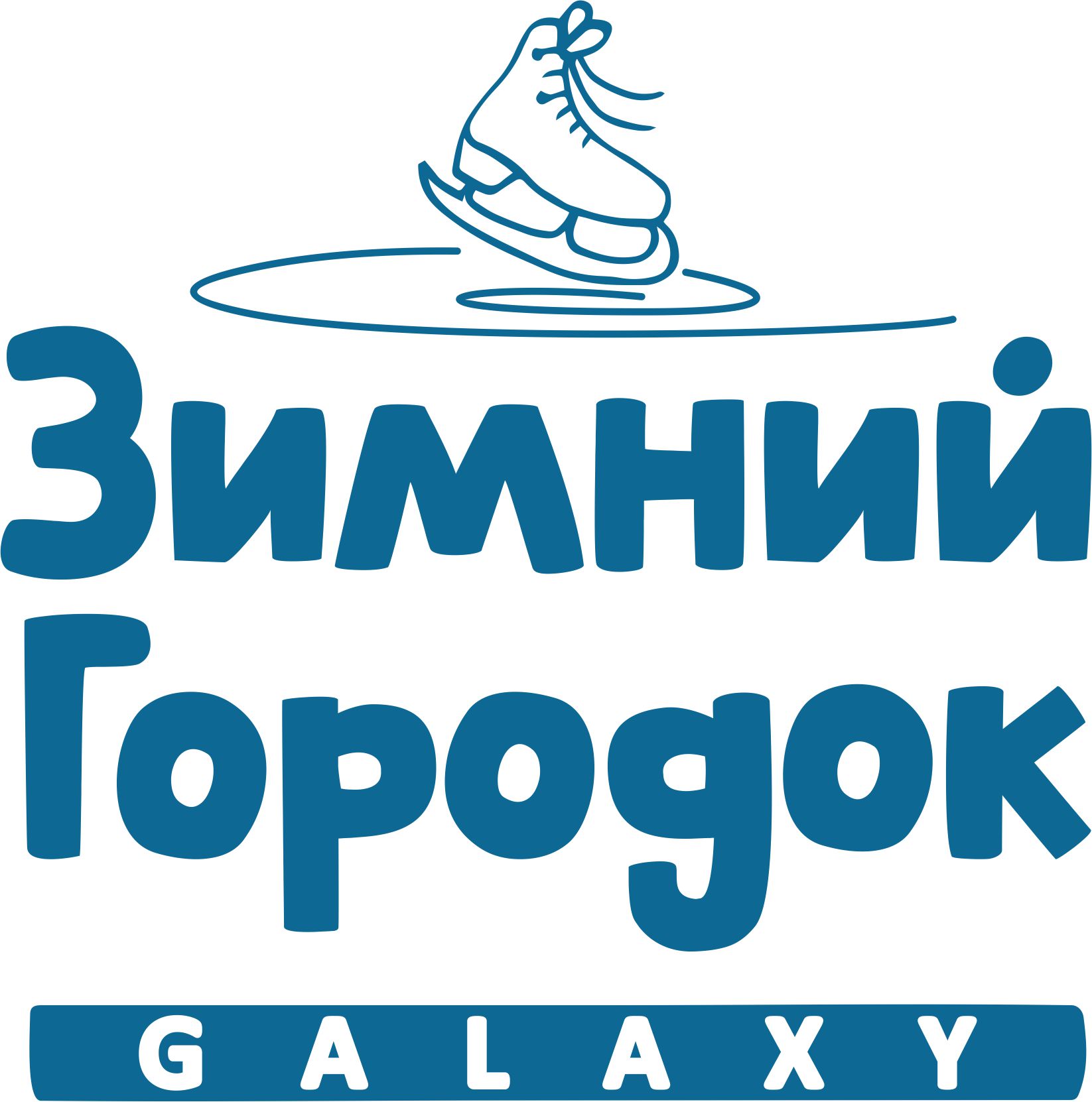 Зимний Городок Galaxy