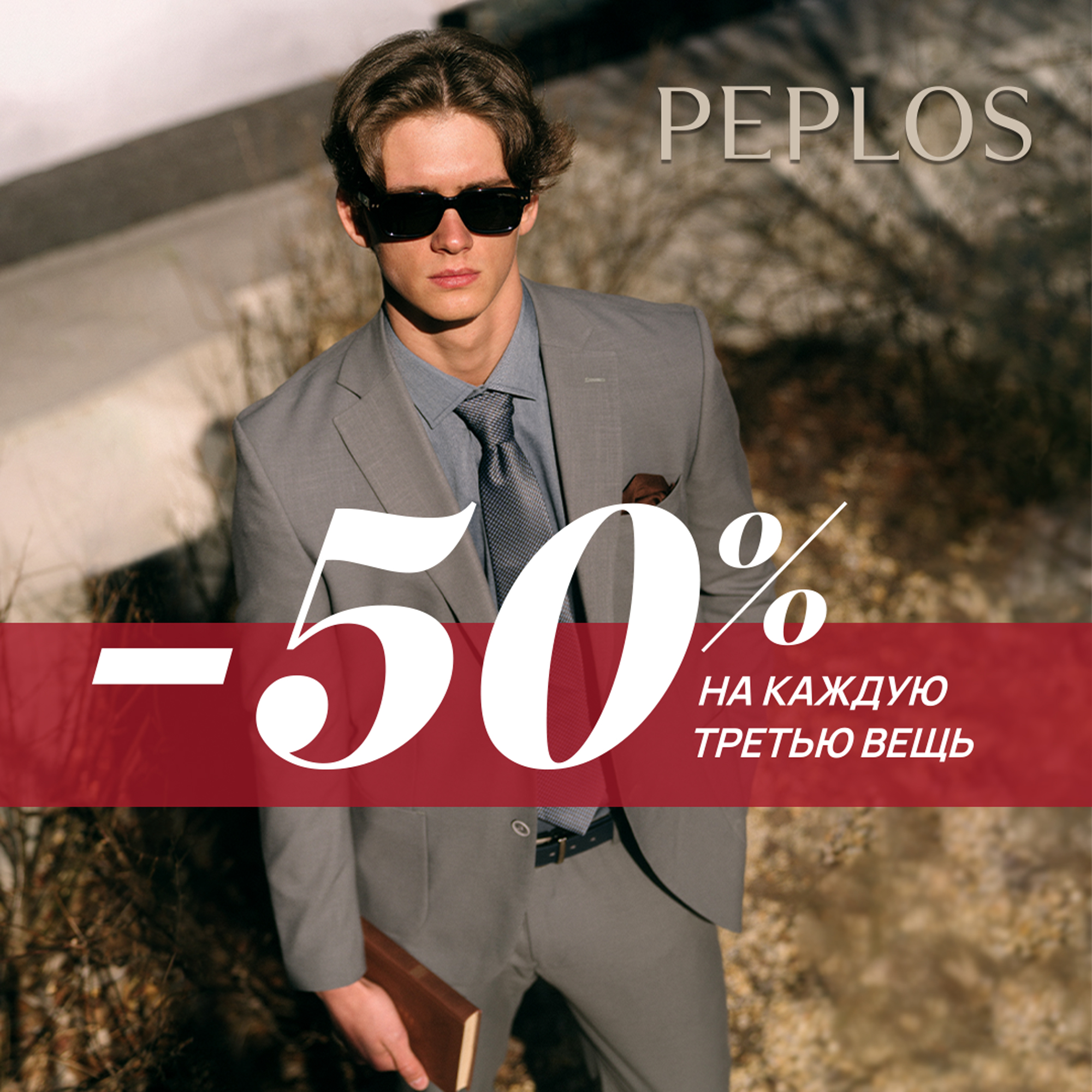 Выпускной уже близко! 