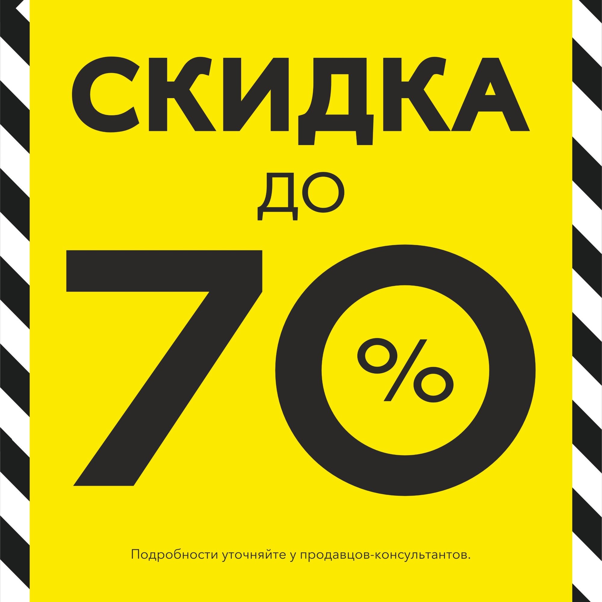 Летняя Распродажа в KOTON!