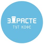Отделы