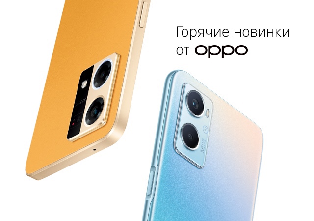Ноу Хау 