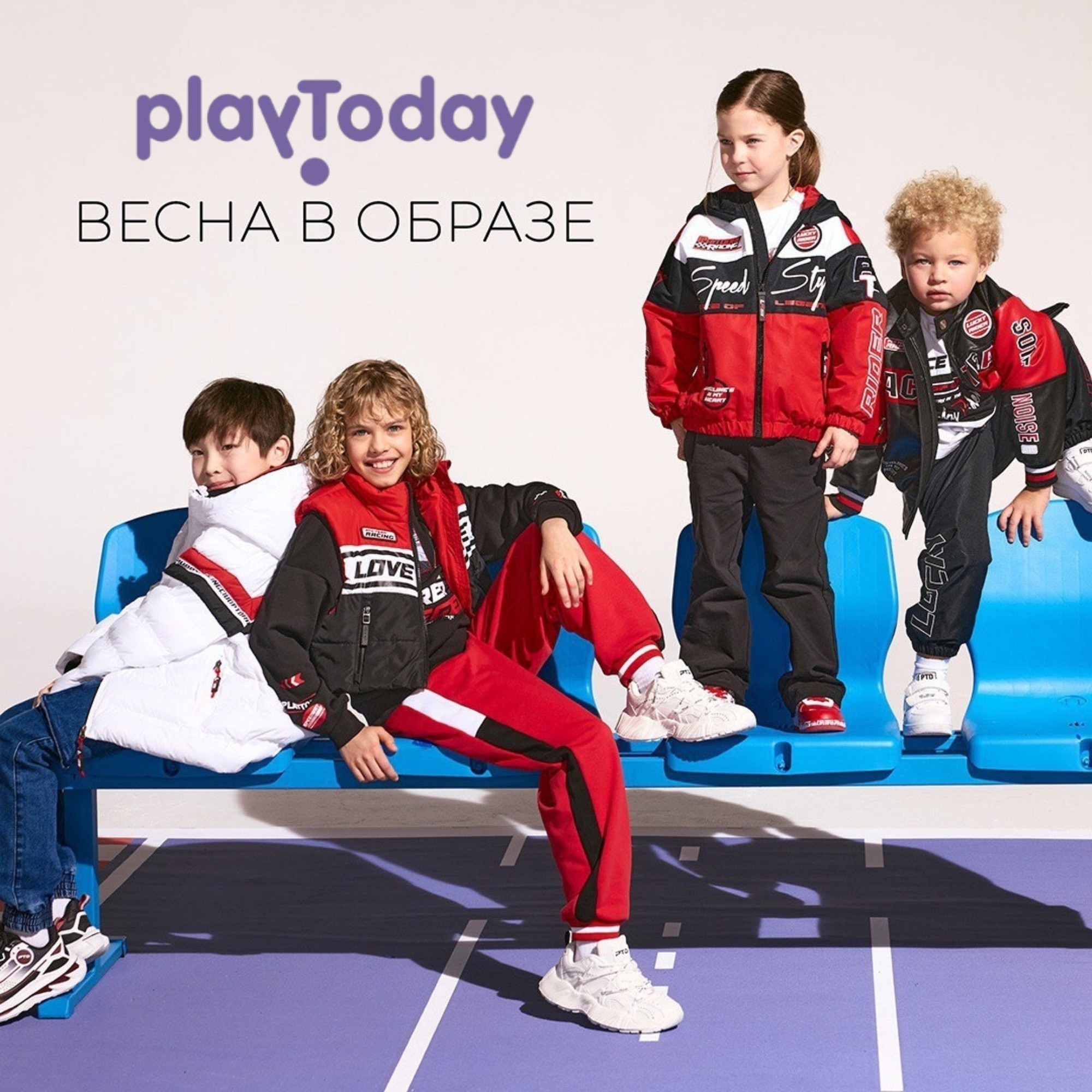 Новая коллекция в детском магазине одежды PlayToday!