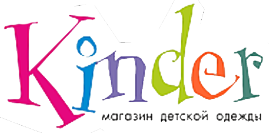 Kinder