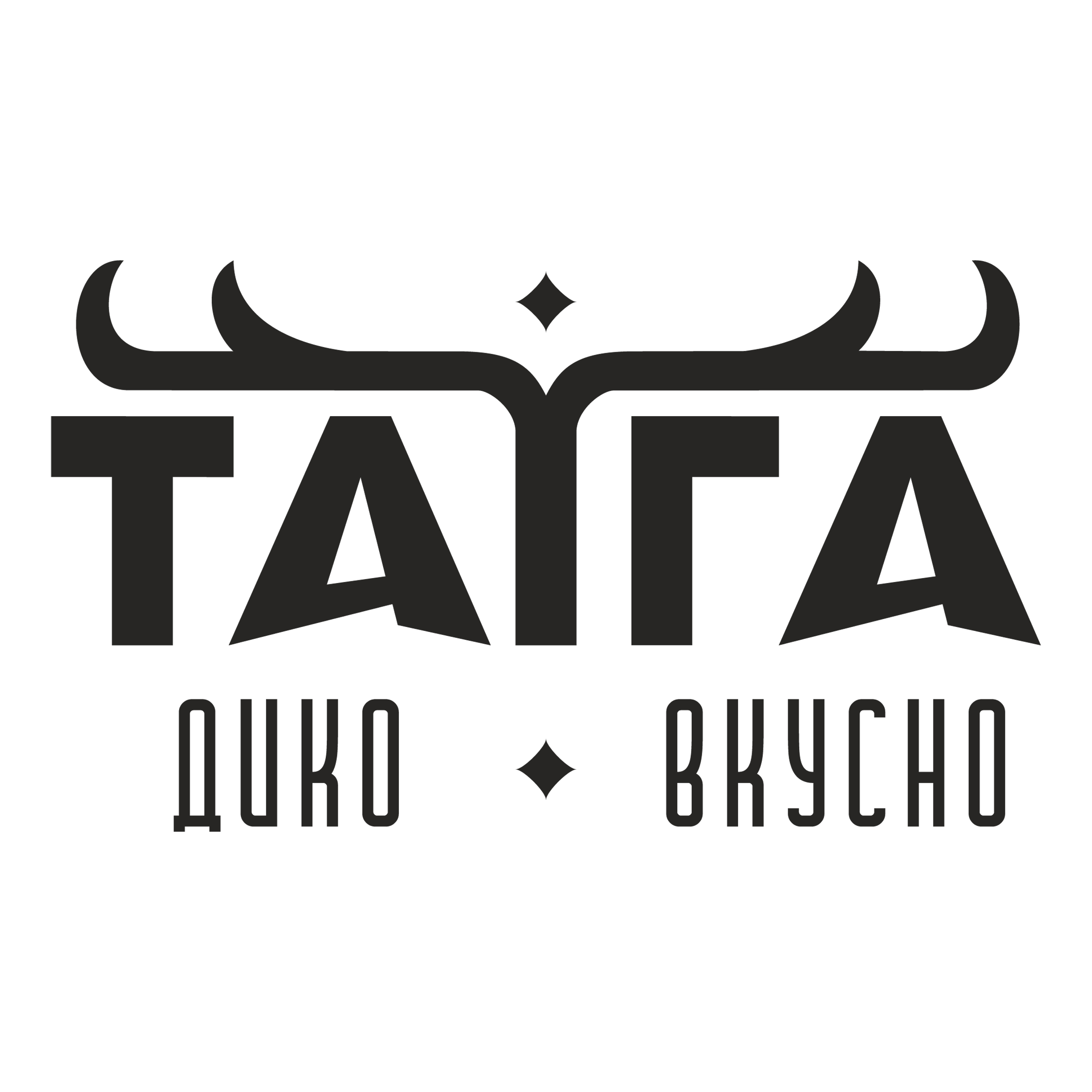 Ресторан «Тайга»
