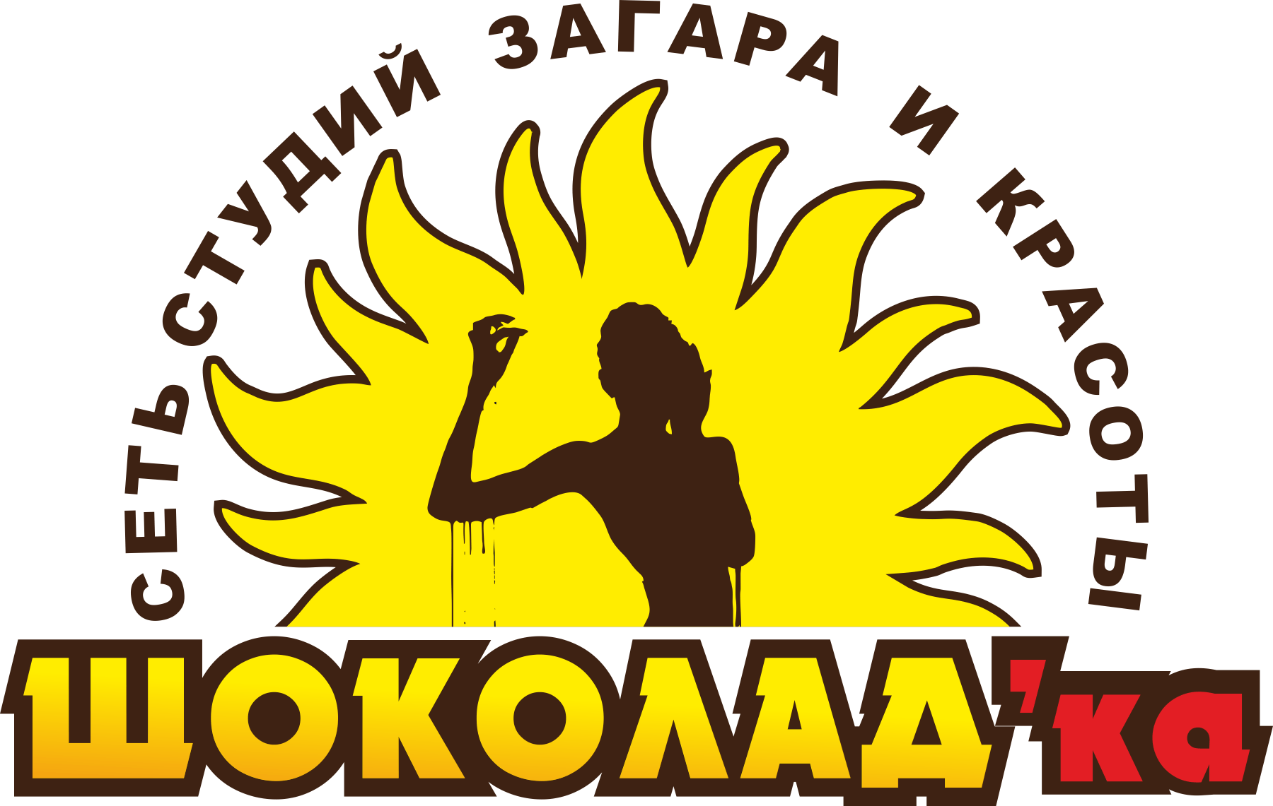 Отделы