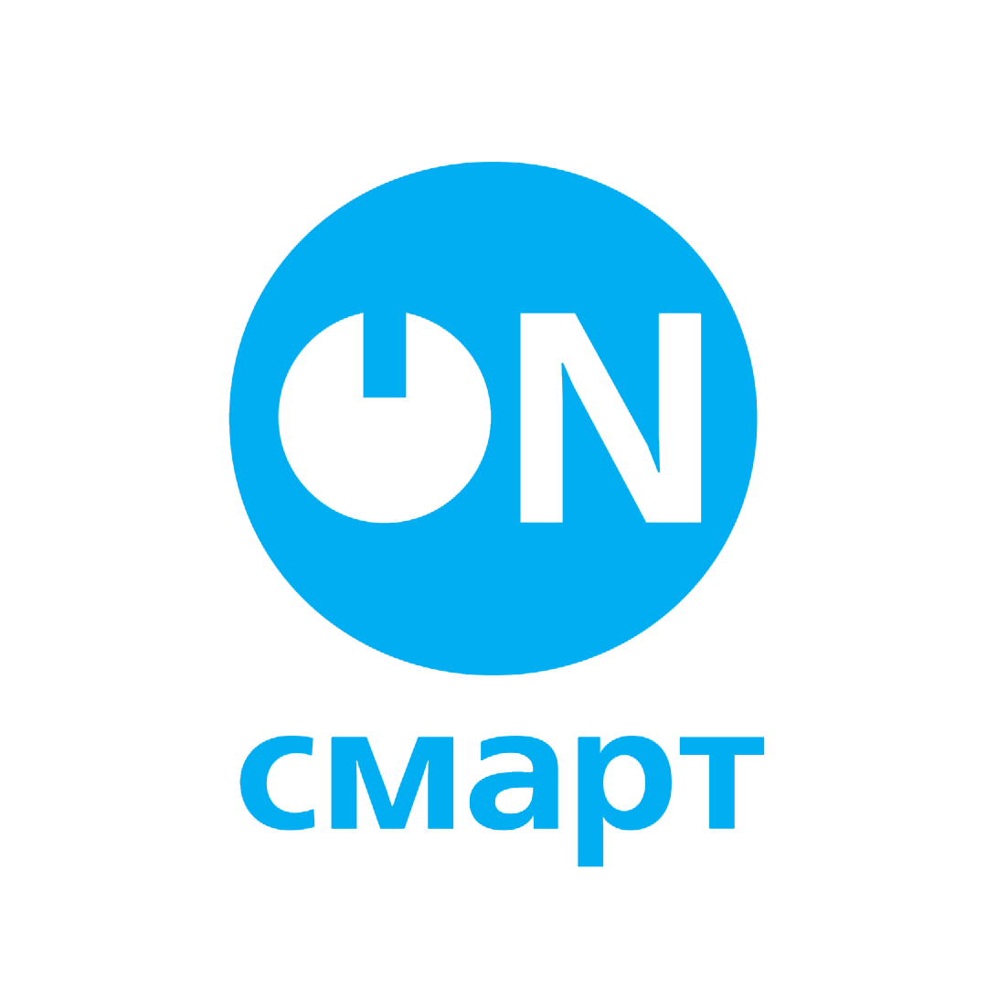  ON Смарт